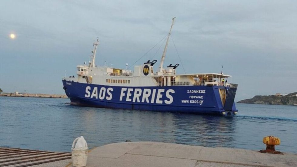 saonisos